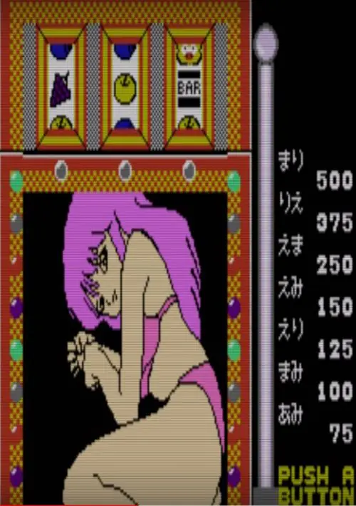 Bishoujo Sexy Slot (Unl) ROM